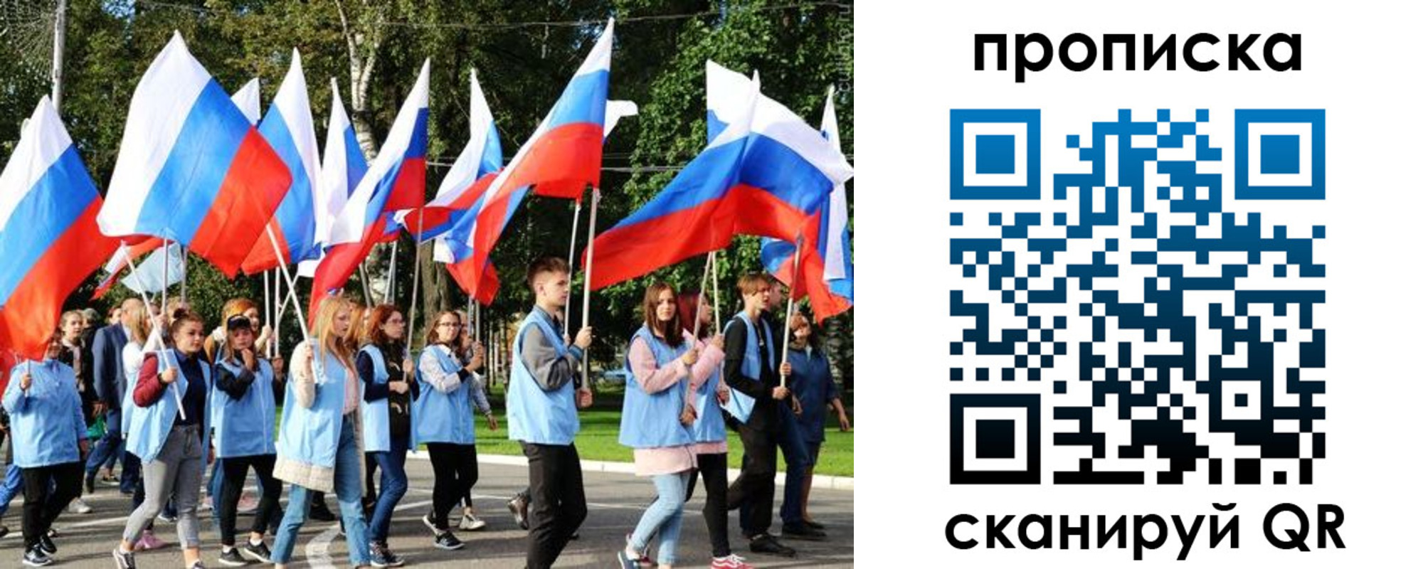 прописка поиск в Сальске