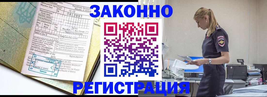 регистрация для школы в Сальске